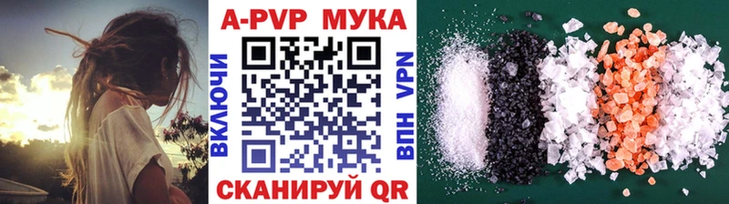 Купить Краснодар Марихуана СОЛЬ MEGA рабочий сайт КОКАИН ГАШ