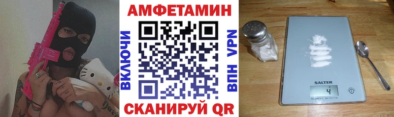 блэк спрут tor  Краснодар  АМФЕТАМИН VHQ  закладки 