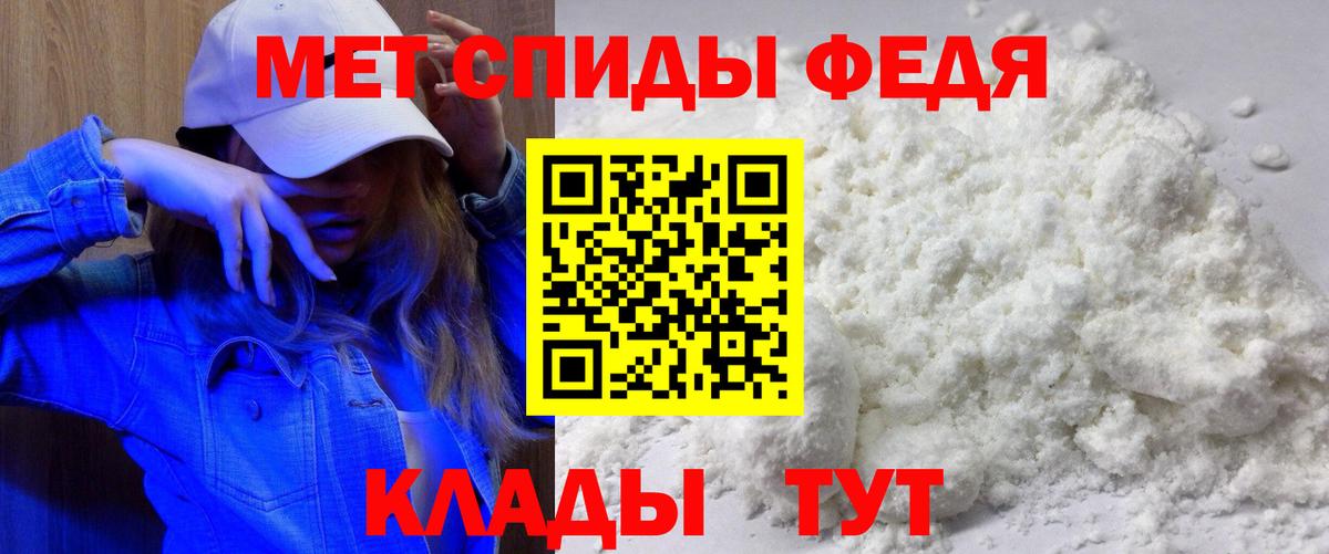 АМФЕТАМИН Premium  Вход с VPN  Краснодар 