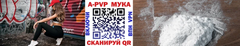 Alpha-PVP Crystall  магазин продажи   Краснодар 