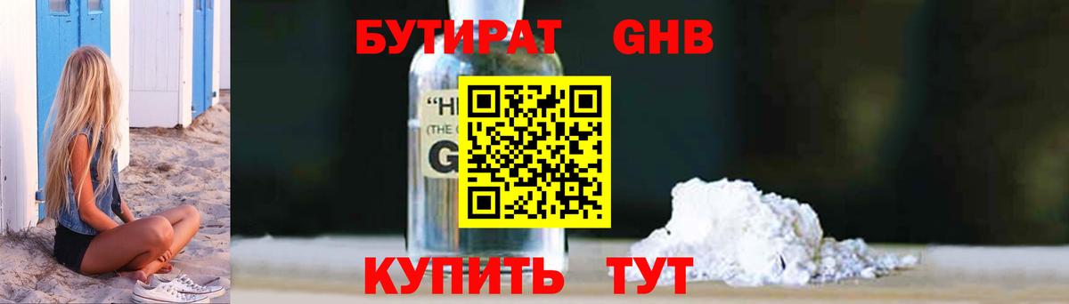 Краснодар  Меф кристаллы  Вход с VPN  НБОМе  ГЕРОИН  ГАШ  Кокаин  Где найти наркотики?  Марихуана 