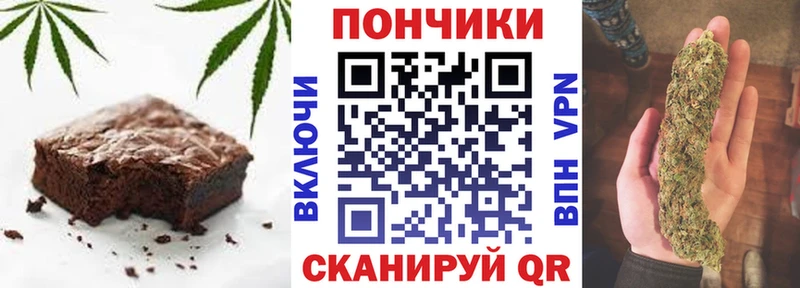 Печенье с ТГК конопля hydra маркетплейс Краснодар