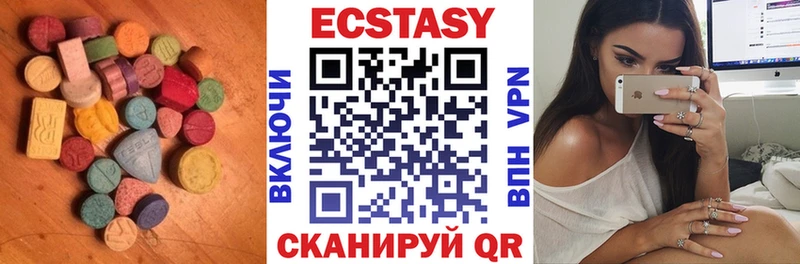 ЭКСТАЗИ 300 mg  Краснодар 