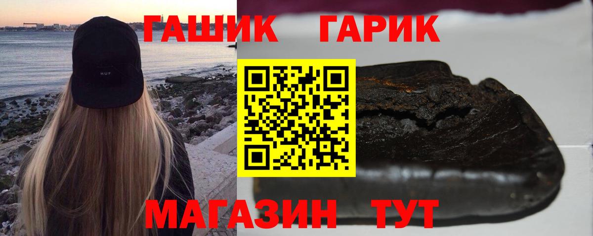 Гашиш ice o lator  ГАШИШ AMNESIA HAZE  Краснодар  Вход с VPN 