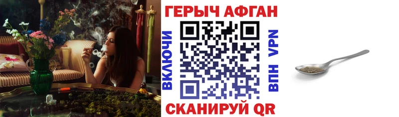 наркотики  Краснодар  ГЕРОИН VHQ 