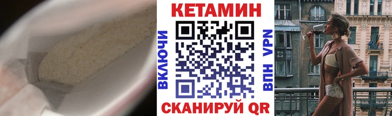 Кетамин ketamine  Краснодар 