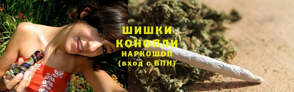 марихуана Абаза