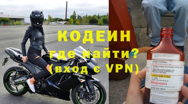 ALPHA-PVP Инта