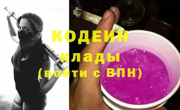 марихуана Абаза
