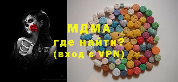 марихуана Абаза