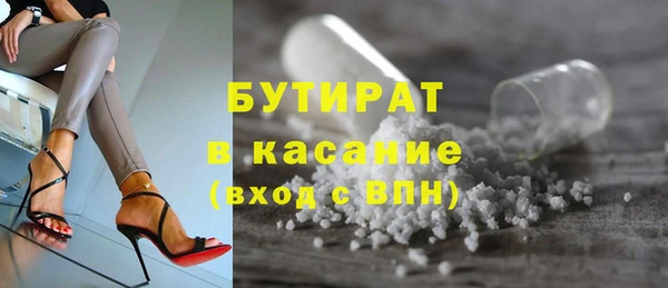 марихуана Абаза