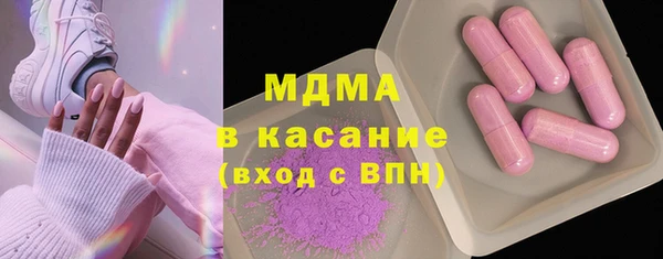 меф VHQ Абинск