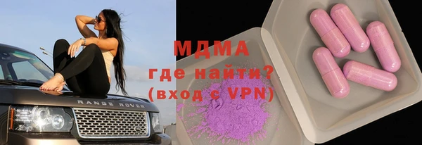 марихуана Абаза