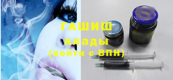 марихуана Абаза