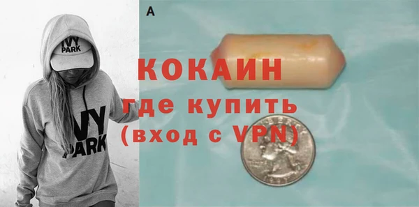 дживик Абдулино