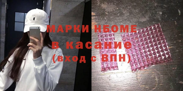spice Инсар