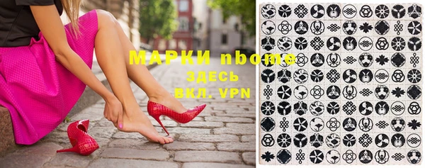 марихуана Абаза