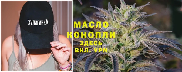 марихуана Абаза