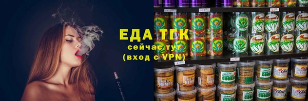 марихуана Абаза