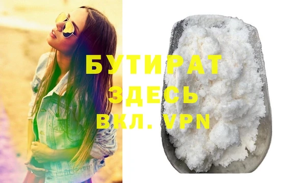 дживик Абдулино