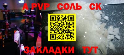 бошки Изобильный
