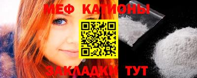 молекула духа Ипатово