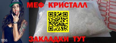 молекула духа Ипатово