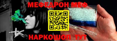 молекула духа Ипатово