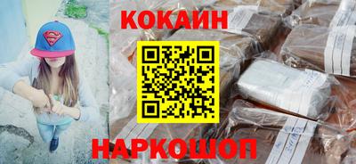 COCAINE Ирбит