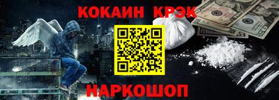 COCAINE Ирбит