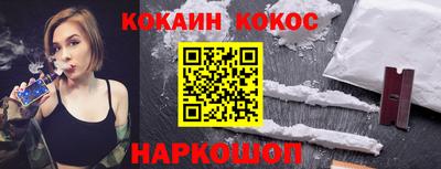 COCAINE Ирбит