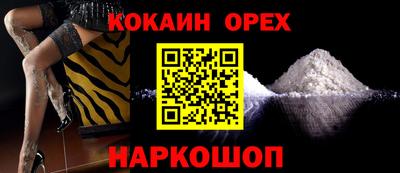 COCAINE Ирбит