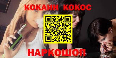 бошки Изобильный