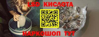 молекула духа Ипатово