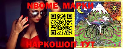молекула духа Ипатово