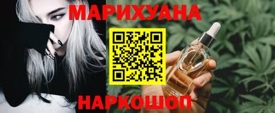 молекула духа Ипатово