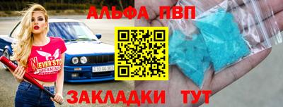 молекула духа Ипатово