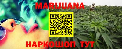 молекула духа Ипатово
