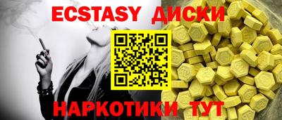 молекула духа Ипатово