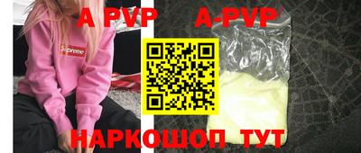 бошки Изобильный