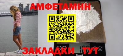 COCAINE Ирбит