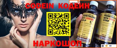 молекула духа Ипатово