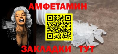 COCAINE Ирбит