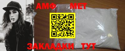 молекула духа Ипатово