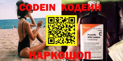 бошки Изобильный