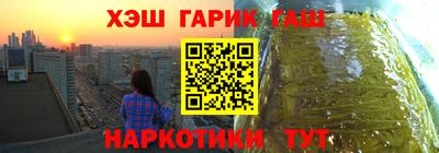 героин Камышлов