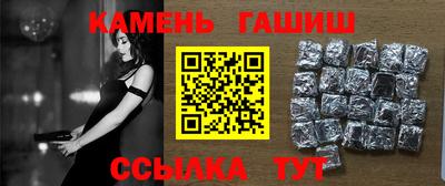 молекула духа Ипатово