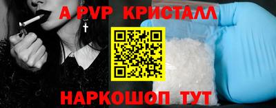 молекула духа Ипатово