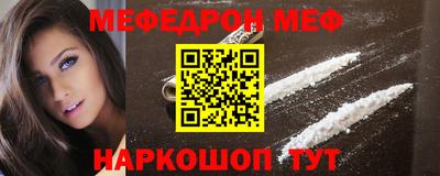 молекула духа Ипатово
