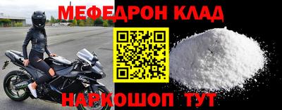 COCAINE Ирбит